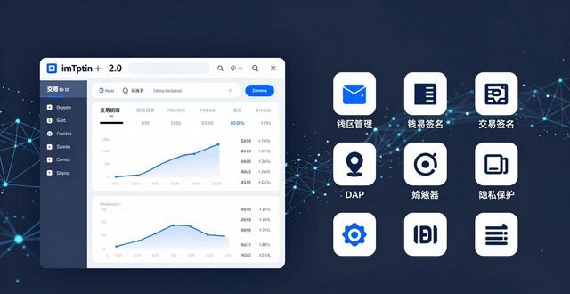 可视化UI交叉过滤应用_imtoken钱包2.0官网链上数据分析应用推荐_imToken 2.0 链上分析生态