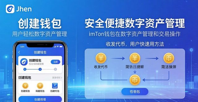 10. 未来金融新选择:imToken钱包官网APP带你飞!_imToken钱包本地加密存储私钥永不触网_imToken钱包安全便捷管理加密财富